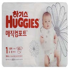 하기스매직컴포트1단계