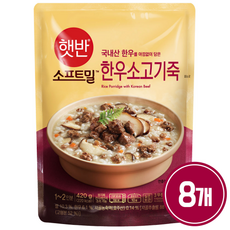 비비고 한우 소고기죽, 420g, 8개