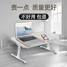 오늘직구 이동 침대 접이식 가정용 사이드협탁 노트북, 강화판 16인치 핑크색 선탠팩 [무료교체] 노방열선