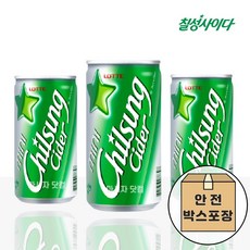 [안전박스포장] 칠성사이다 190ml x 30개