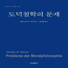 도덕문학책