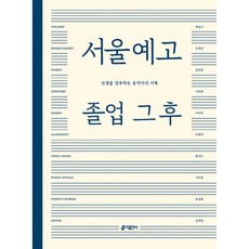 도서조정명