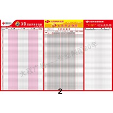 13dfaf3fe5a16229ef59a4bd0cc991bef394660be5c5cac14f9d9de09850.jpg
