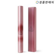 [N 010] 촉촉 멜팅밤 3CE 샤인 리플렉터, 1개, 2g, COLDEST
