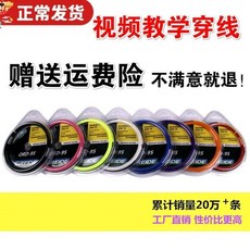 배드민턴스트링 배드민턴망사 선 4개세트 라켓선 줄당김 실꿰기 BG배드민턴줄 9565고탄력 보강 택배, T11-활동 타입 4개 형광황 선(추천)