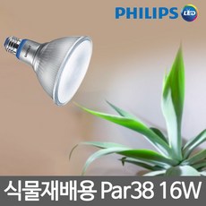 필립스식물등스탠드