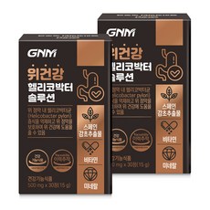 GNM 위건강 헬리코박터 솔루션 / 스페인감초추출물 비타민B 판토텐산, 30정, 2개