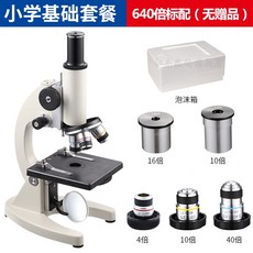 모세혈관 모공 모낭충 두피 진단기 현미경 확대경 강남 학생 고화질 현미경 전문 생물 초, 초등학교 【640 회】 보통 선물 없음