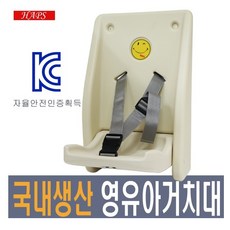 백화점기저귀교환대