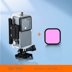 오즈모액션케이스