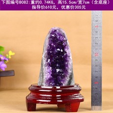 천연자수정