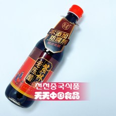 봉천동