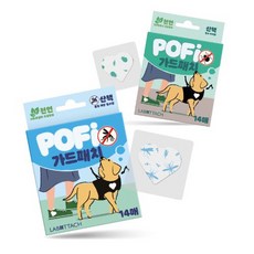 강아지 심장사상충 진드기 퇴치제 약 개진드기약 기피제 개진드기제거, 모기(14ea)