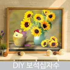 십자수아기신발