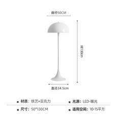 루이스판텔라플로어조명