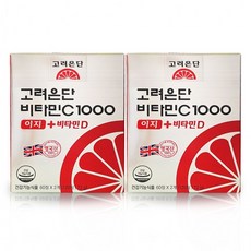 기타 고려은단 비타민C1000 이지 + 비타민D 120정 2박스