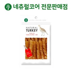 네츄럴코어 칠면조 힘줄, 칠면조 힘줄 롤 55g, 1개