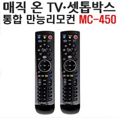 블레스mc450