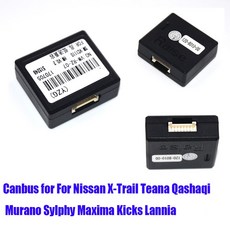 자동차 스테레오 안드로이드 라디오 CANbus 박스 디코더 어댑터 닛산 X-Trail Teana Qashaqi Murano Sylphy, 1개