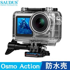 다이브 로이드 엘 플레이트 DJI 강소모 액션 카메라 방수 케이스 래시가드 수영부력봉 거