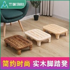 발받침대 의자발받침대 원목 발판 키높이 계단 발판밟기 소파 발코니 키친 사무실, 01 원목 길이 45x폭 32x높이 12