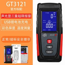 스마트폰가이거측정기