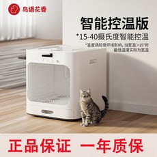펫드라이룸 여행 애완동물 강아지 드라이어 휴대용 헤어 상자 애완견 홀더 자동 건조 완전 용품, 1개, thermoregulation