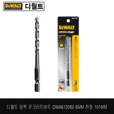 디월트콘크리트타정기