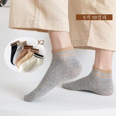 삭스탑수면양말