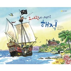 자살자해