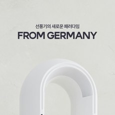 5세대 저소음 모터 날개없는 선풍기 타워형 - 이미지 2
