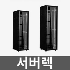 서버렉 서버호스팅 함체 네트워크랙 서버실 전산실, 20. 고급 서버캐비닛 1.8m 60x100