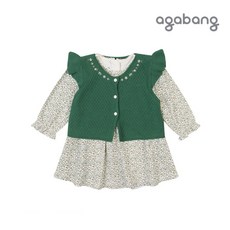 아가방니트조끼