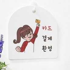 홈판