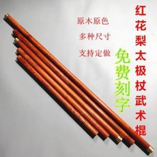무술 수련용 곤봉 홍화리막대 무술단봉헬스 태극양생장홍목봉제미간봉채대 호신봉, 02 60cm 지름 2.8cm 동띠