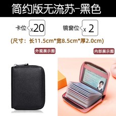 뱅크북포켓v3