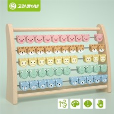 고려베이비실꿰기