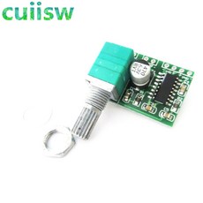 볼륨컨트롤모듈