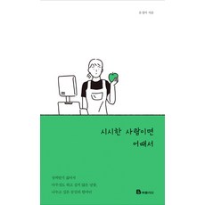 정병열거시8판