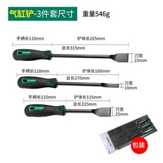 넓은일자드라이버