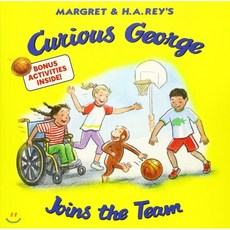 Curious George Joins the Team, Clarion Books