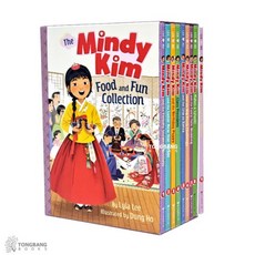 (영어원서) Mindy Kim 시리즈 챕터북 9종 세트 (Paperback), 단품, 단품