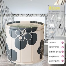접이식 욕조 반신욕조 이동식욕조, 1개, 80cm 블랙 플라워