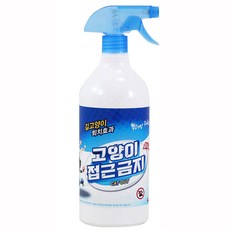 고양이퇴치 싫어하는냄새 접근금지 차단제 퇴치제, 1개