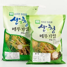 지리산 친환경 무농약 메뚜기쌀 현미 당일도정