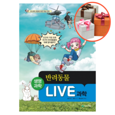 반려동물만화책