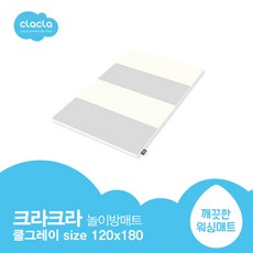 크라크라매트