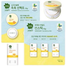 그린핑거 키즈 선케어 선팩트 또는 선스틱 선택1 12개월 아이부터 사용가능 어린이 유아 아동용 안전한 식물유래성분 자외선차단제 촉촉한 민감한피부 저자극 자연 순한 바캉스 물놀이, 선스틱 본품3개