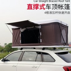 루프탑텐트