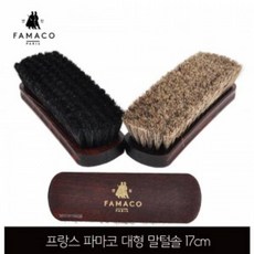 오일클렌징솔